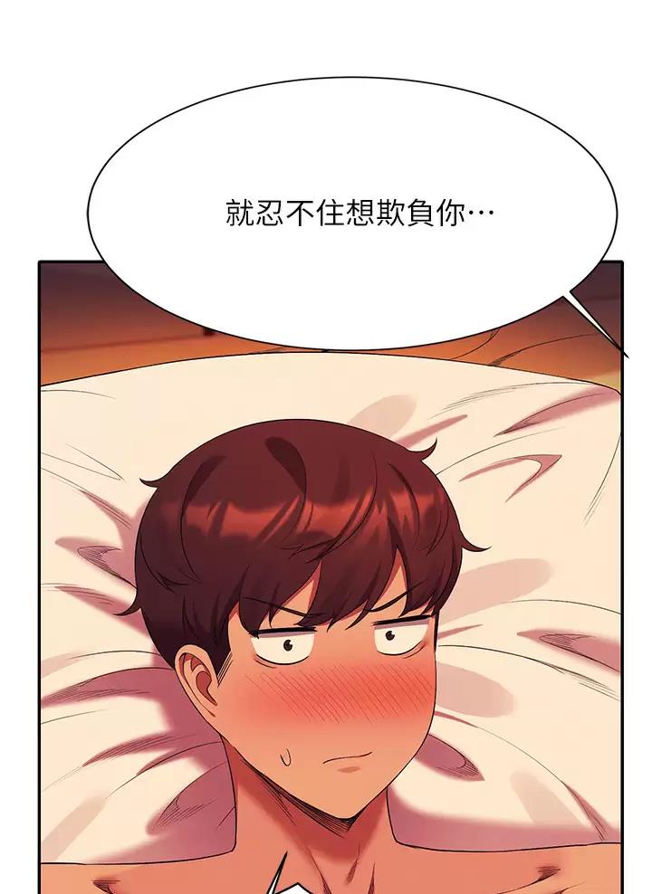 第106话28