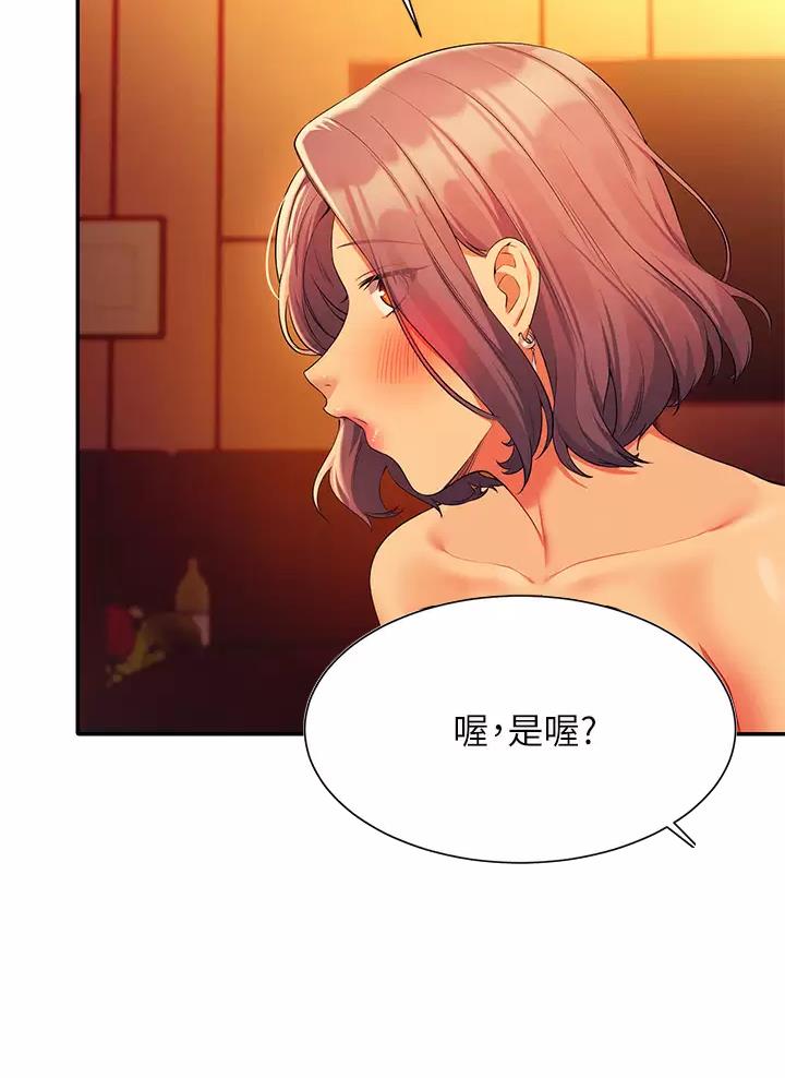 第106话35