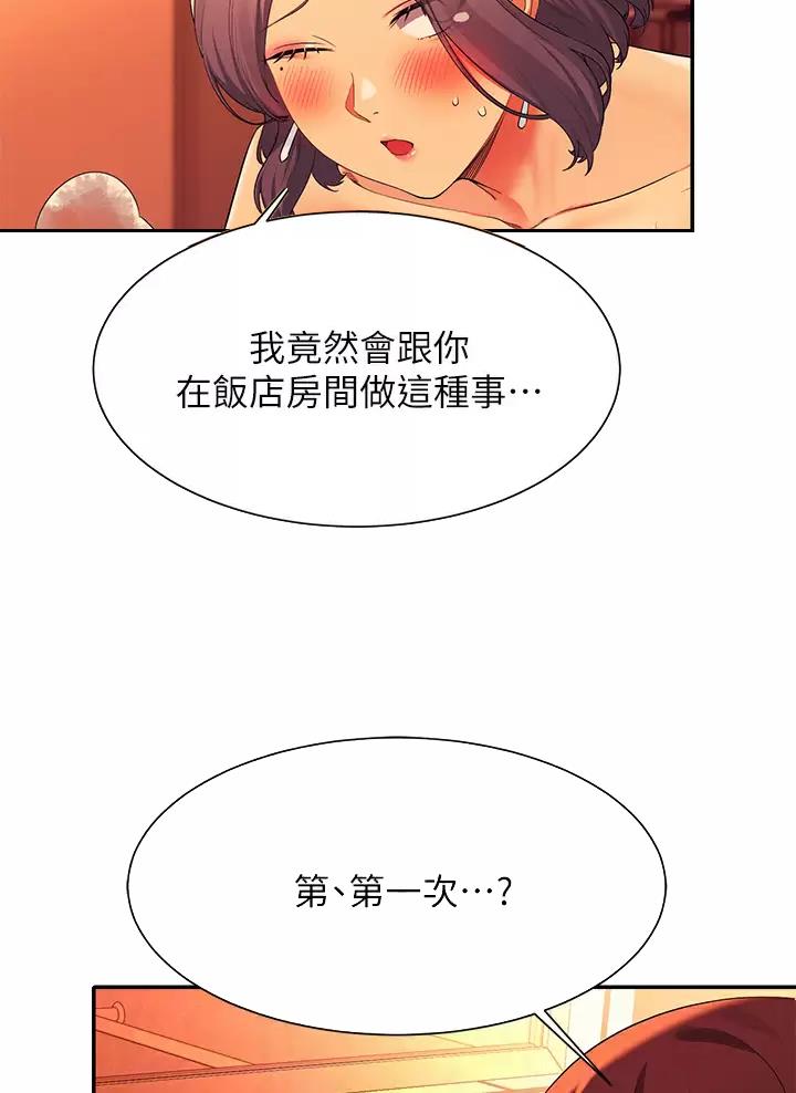 第106话8