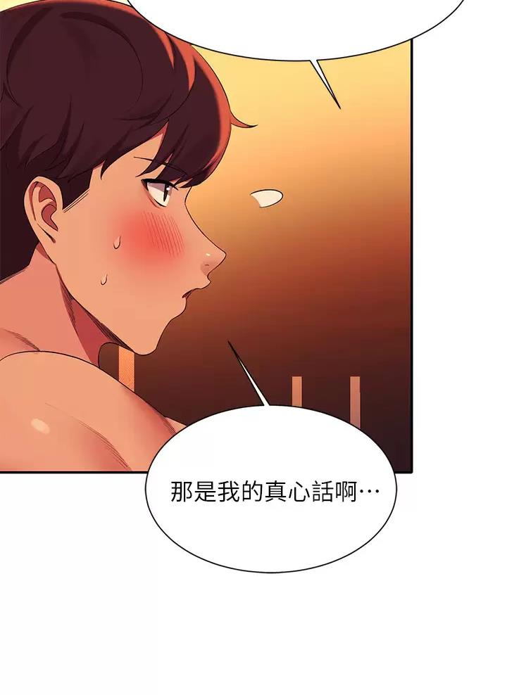 第105话1