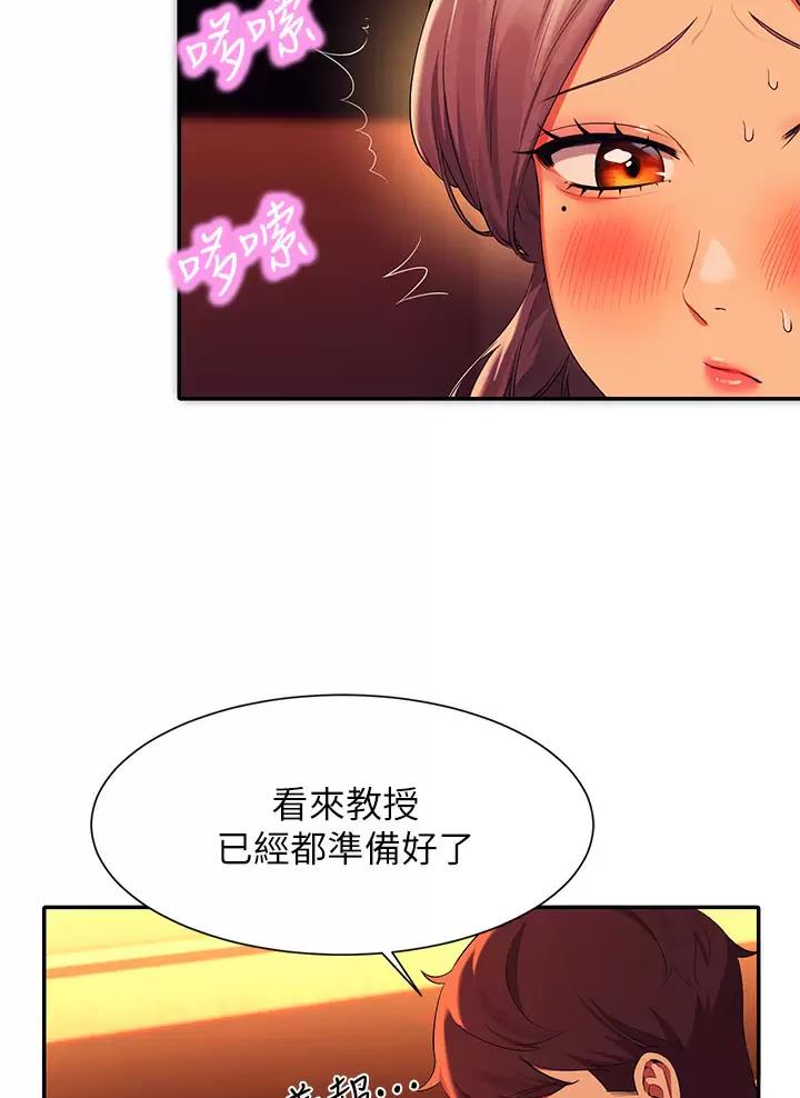 第105话11