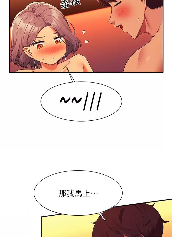 第105话12