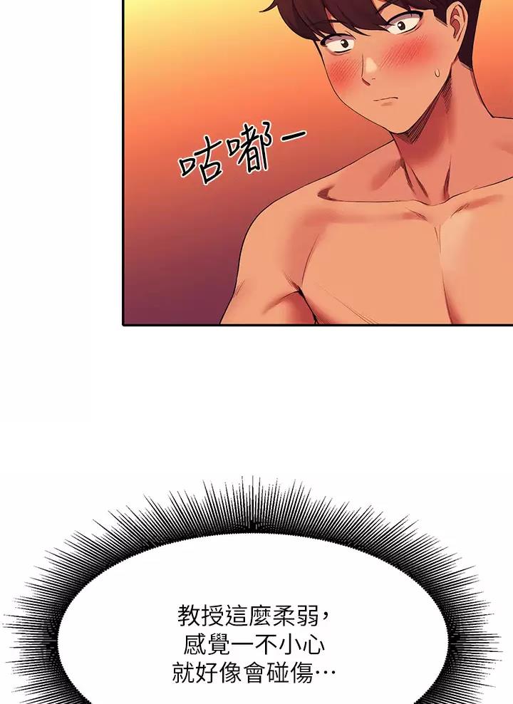 第105话13