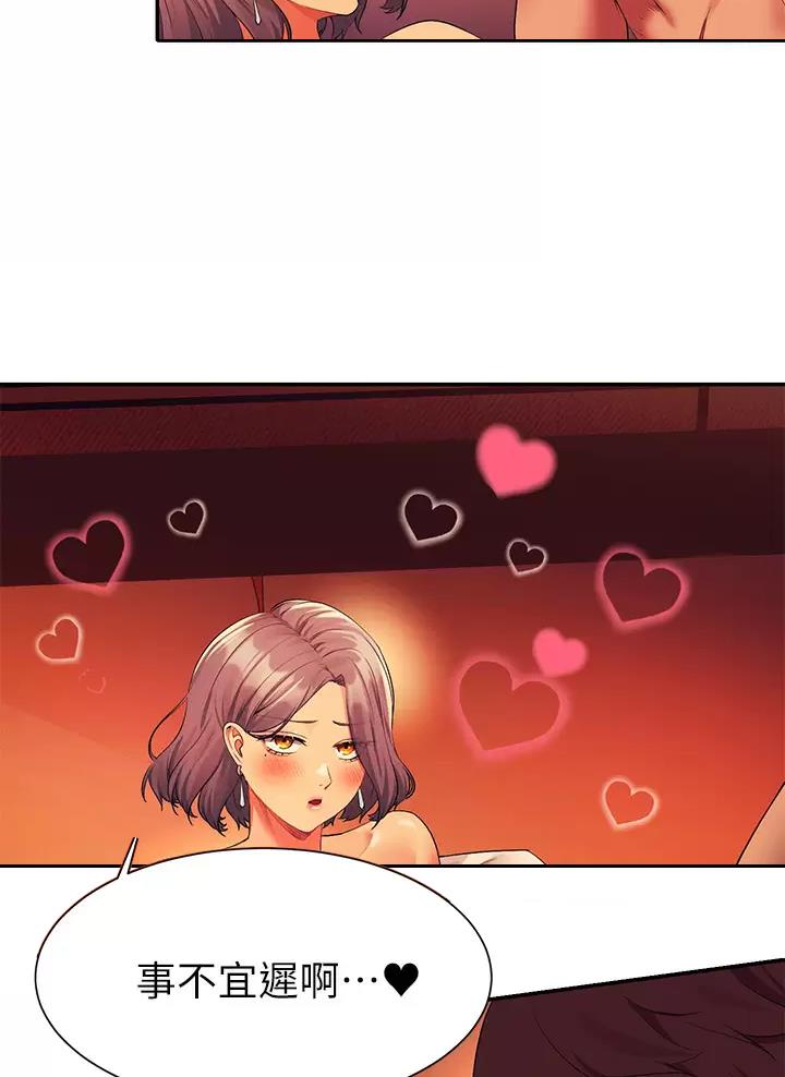 第105话15