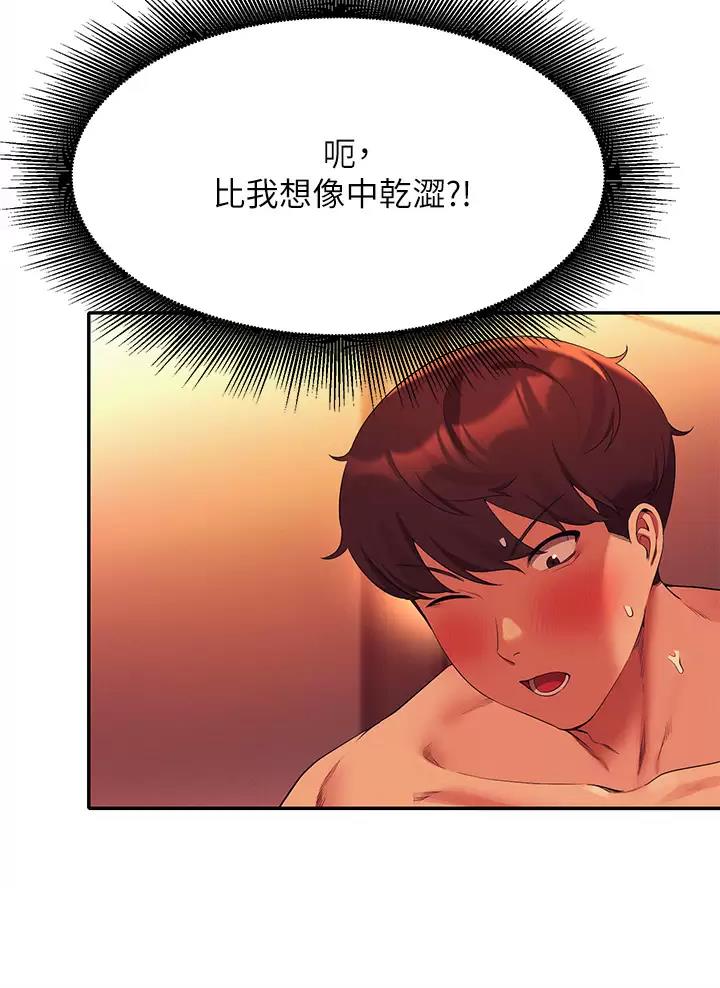 第105话17