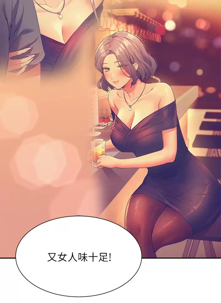 第105话23