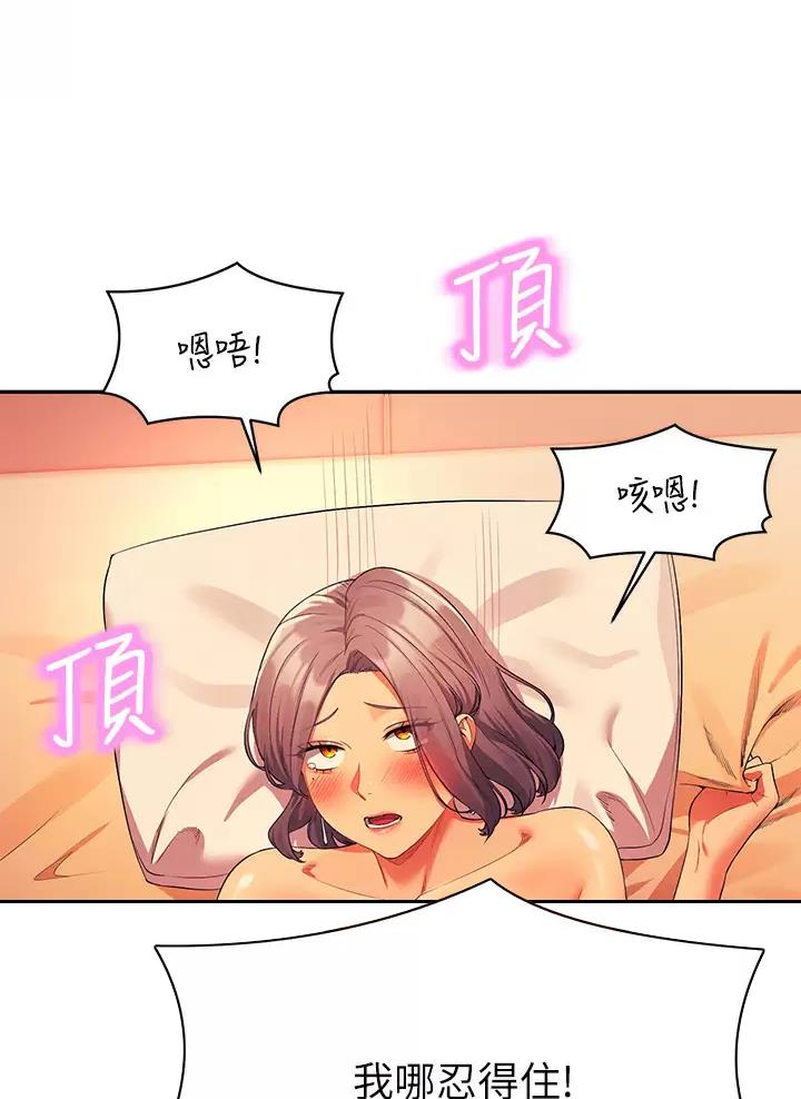 第105话24