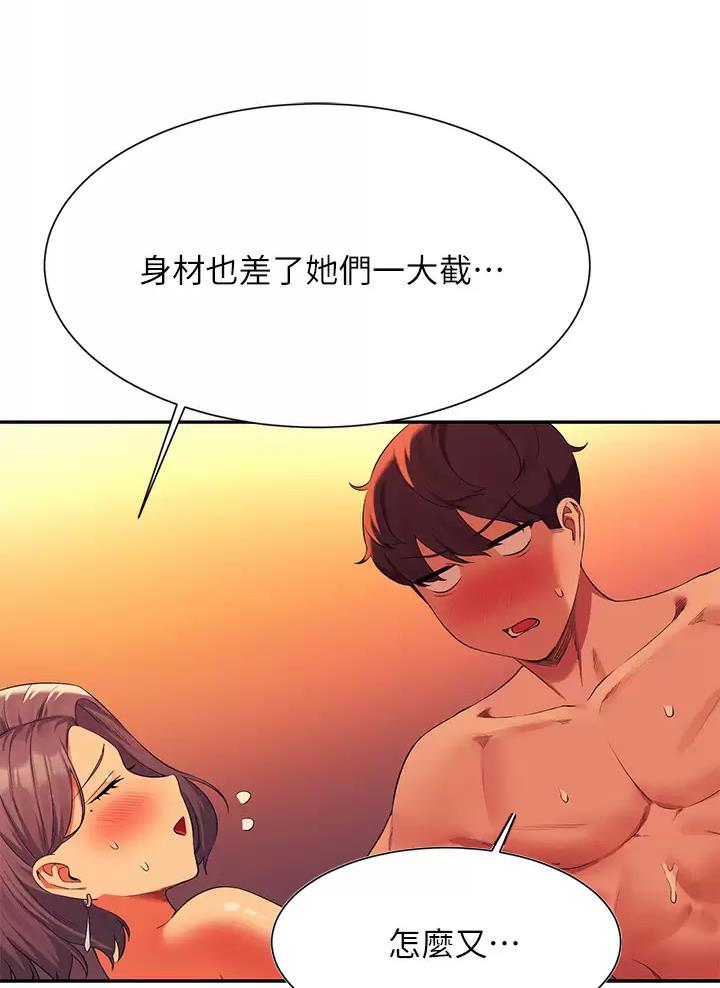 第105话28