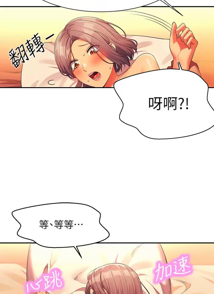 第105话31