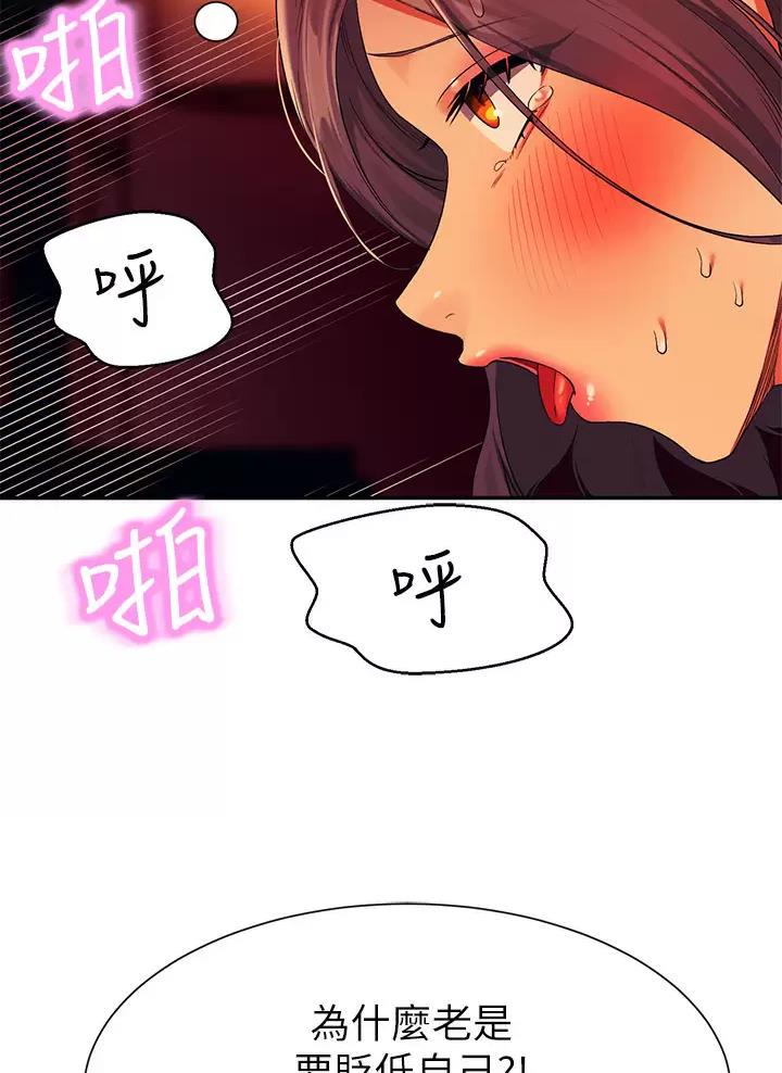 第105话33