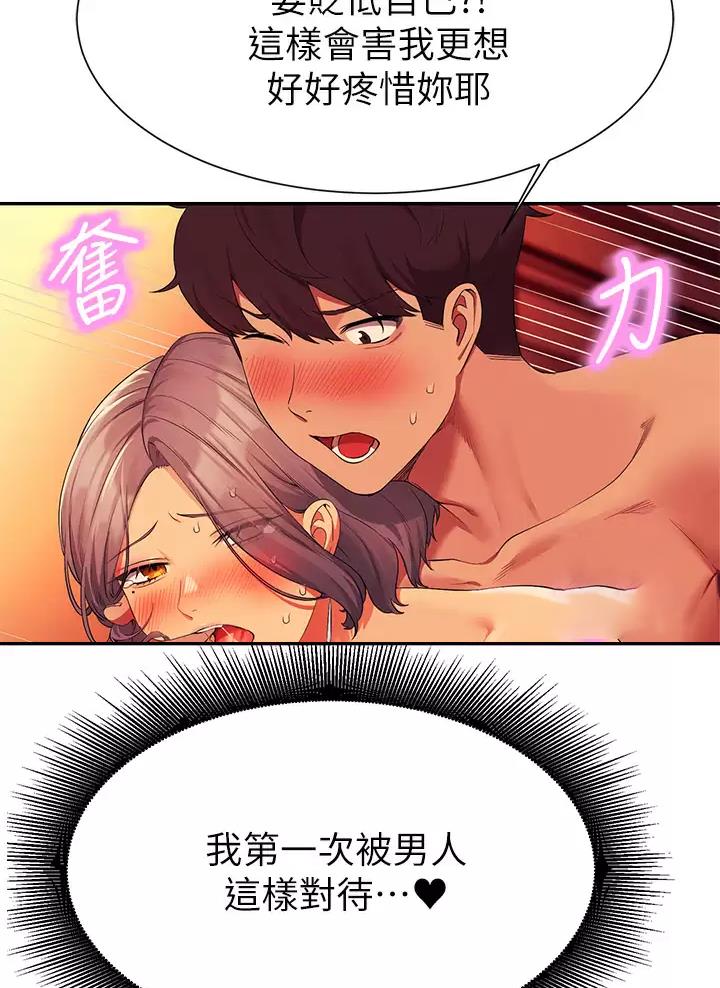 第105话34