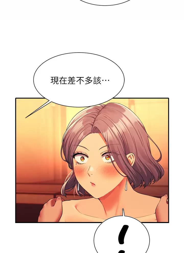 第105话4