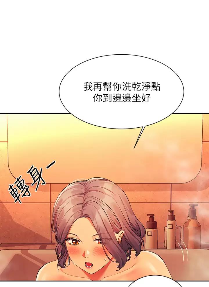 第103话11