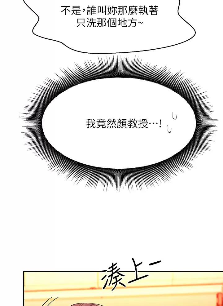 第103话15