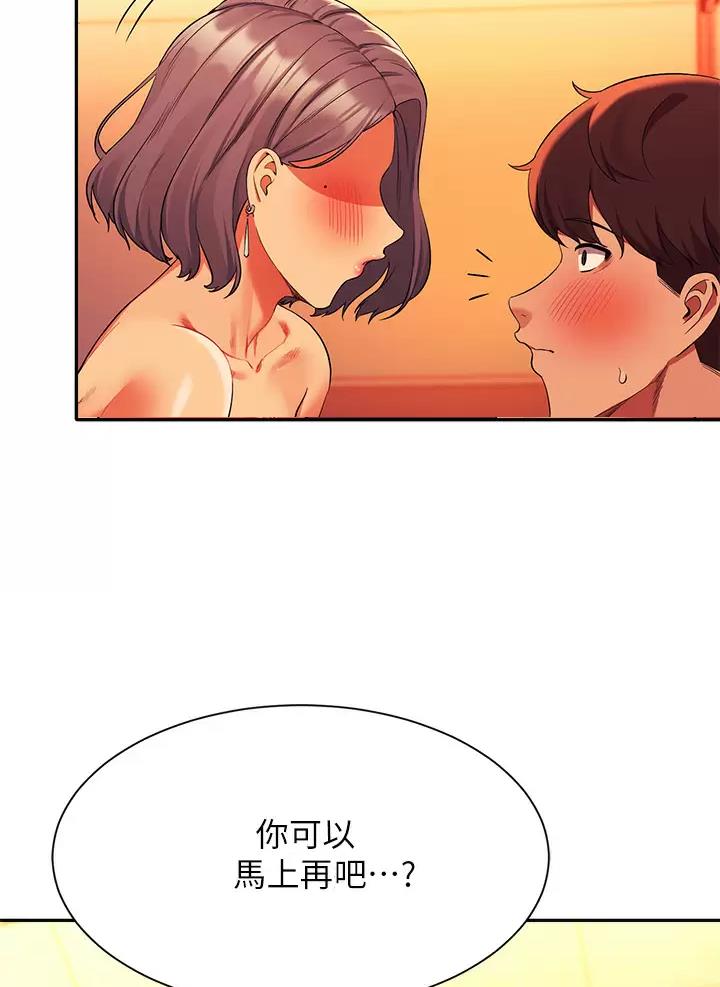 第103话16