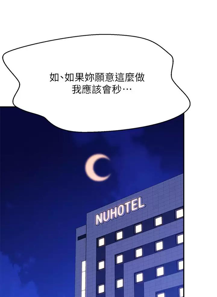 第103话19