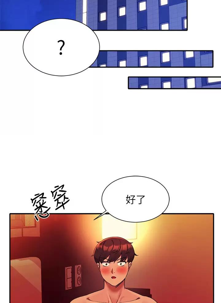 第103话20