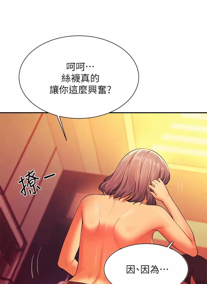 第103话24