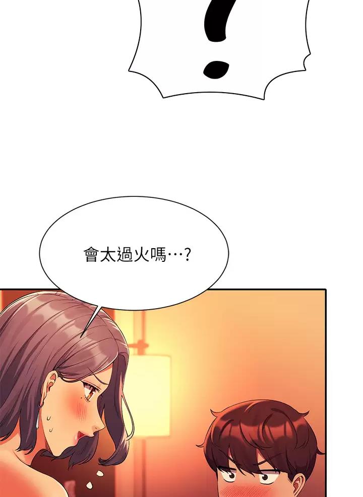 第103话26