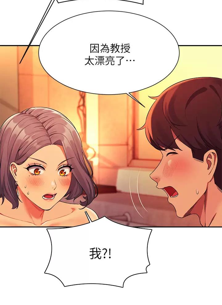 第103话6