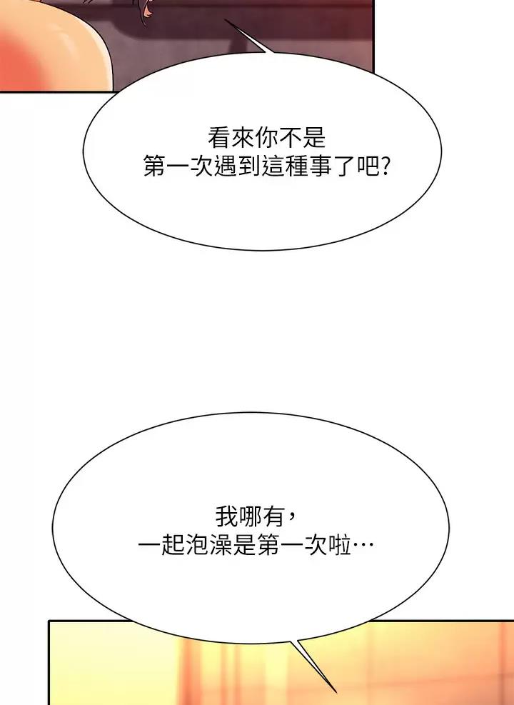 第103话8