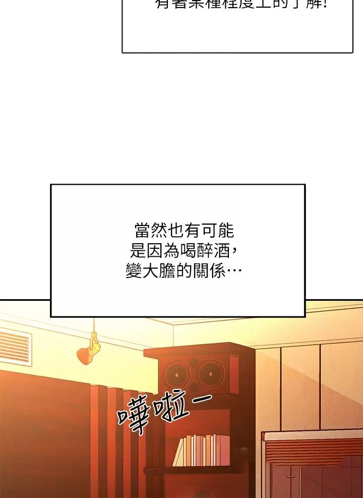 第102话29