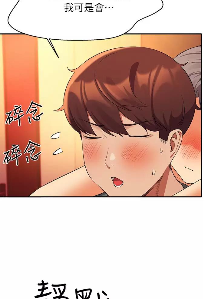 第101话13