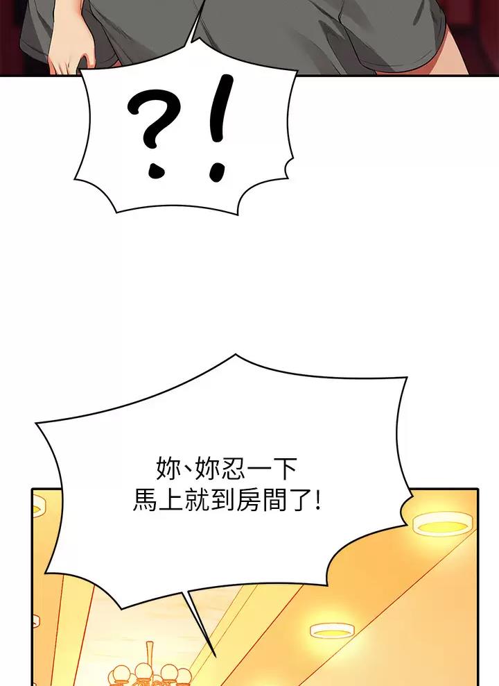 第101话16