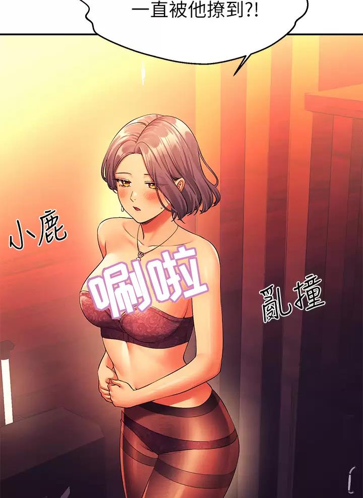 第101话32