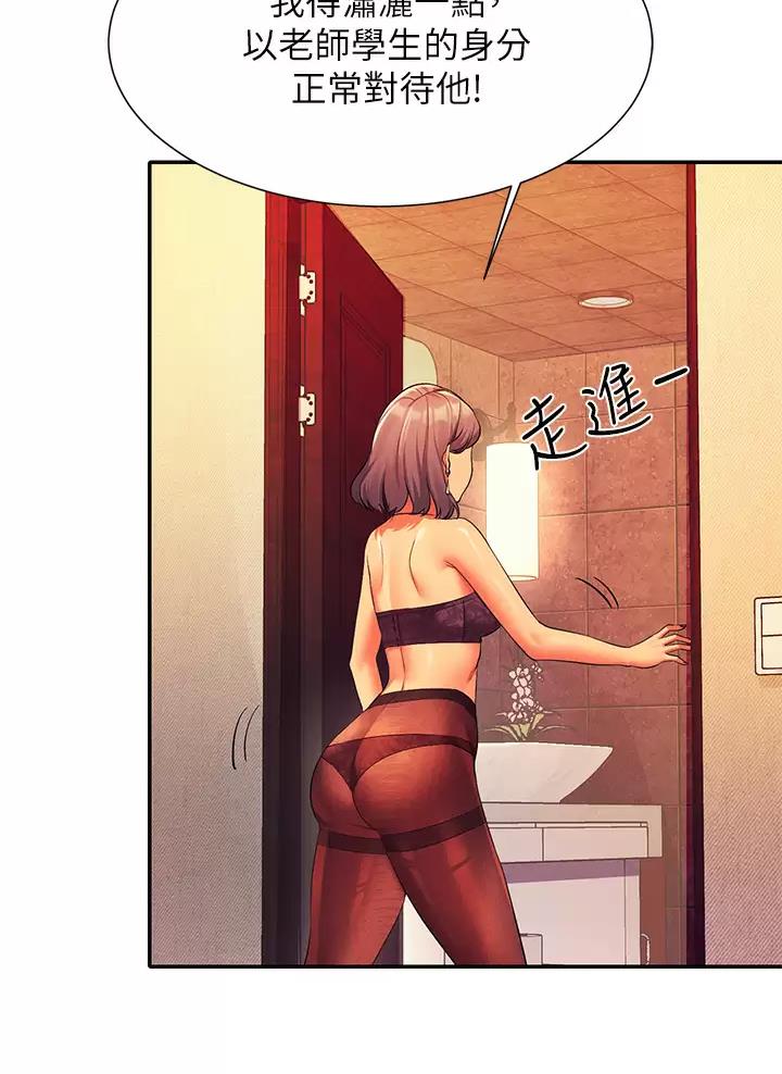 第101话35