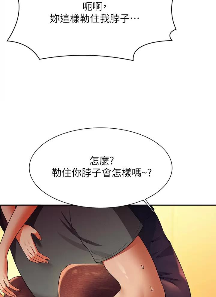 第101话8