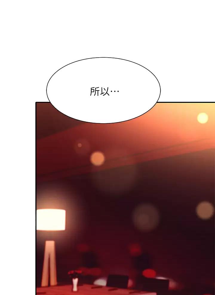 第100话12