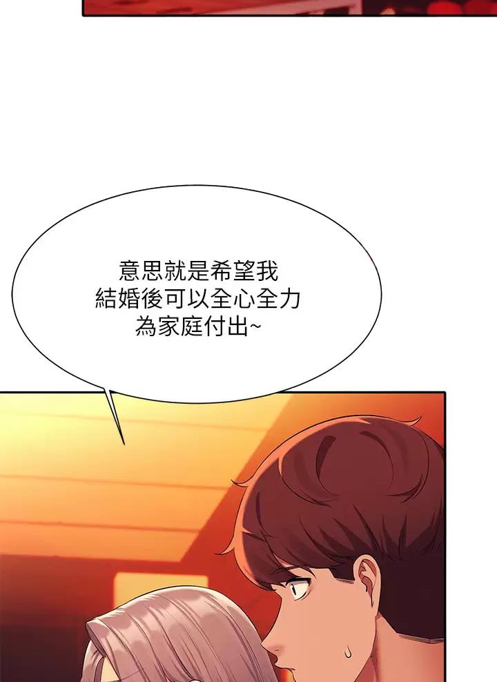 第100话13