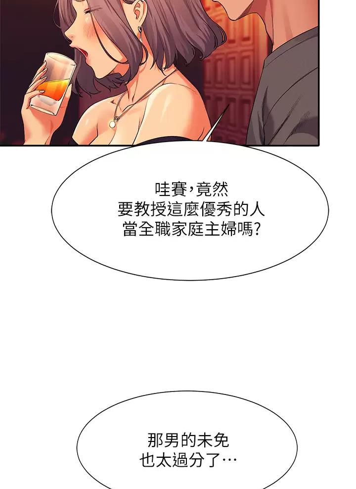 第100话14