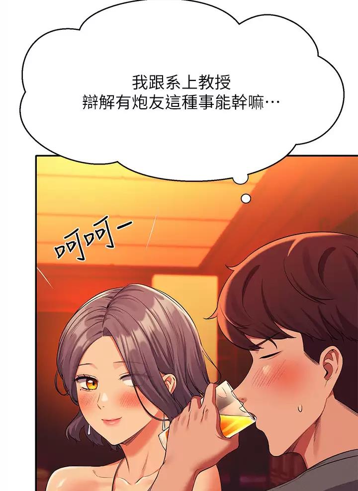 第100话35