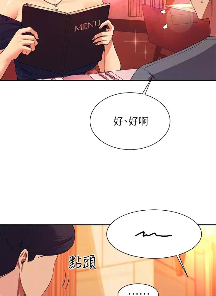 第98话14