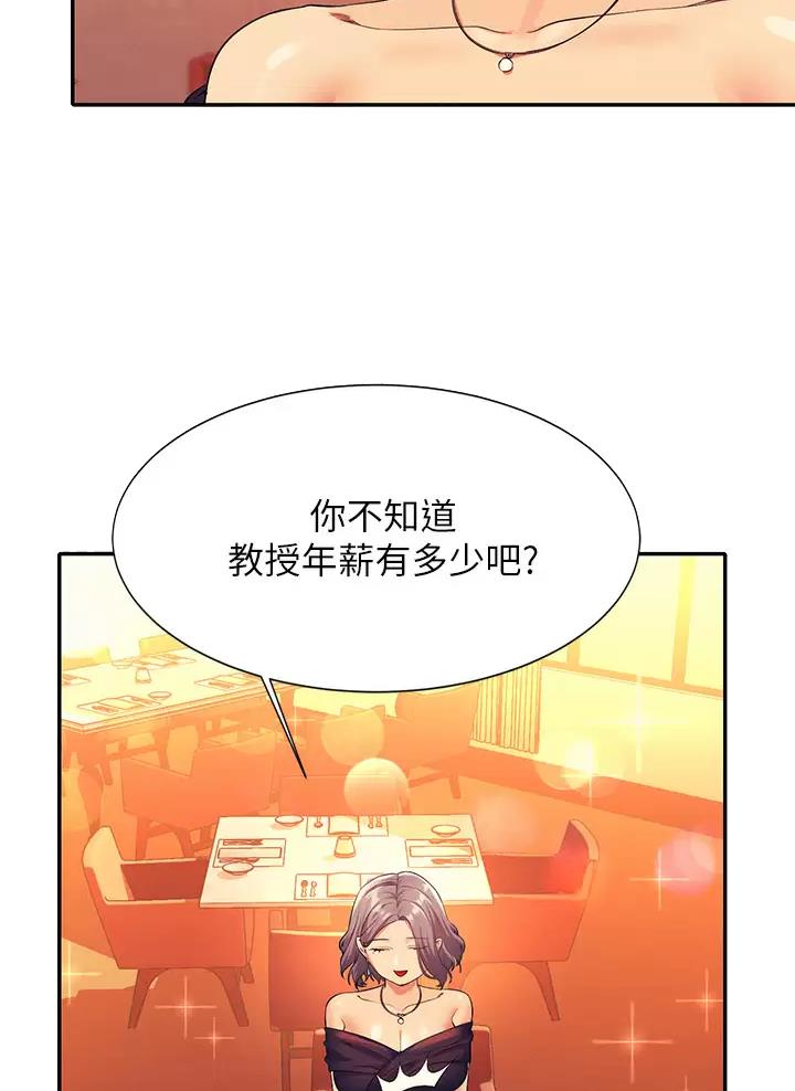 第98话18