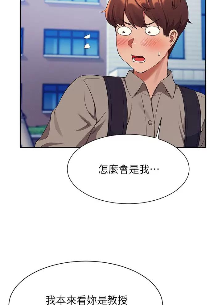 第97话20