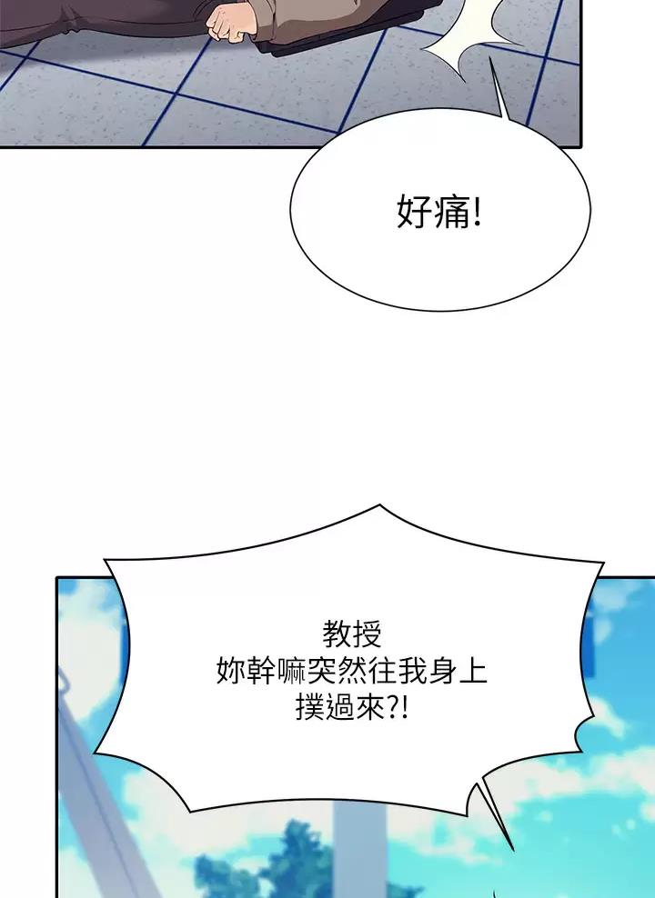 第97话27