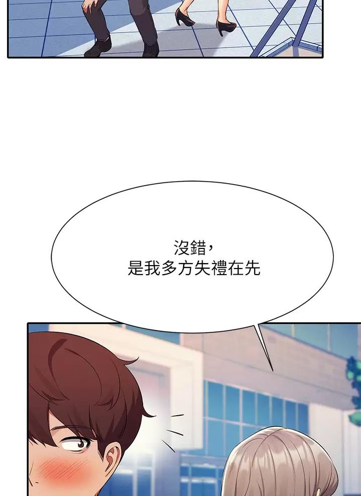 第97话30