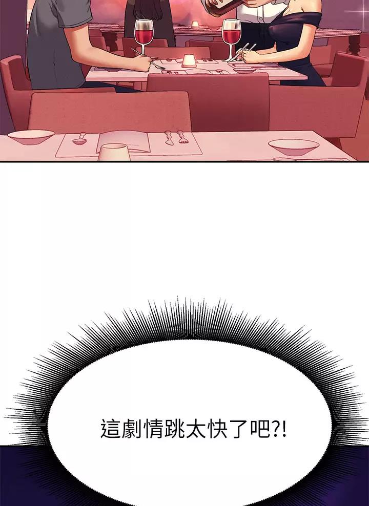 第97话40