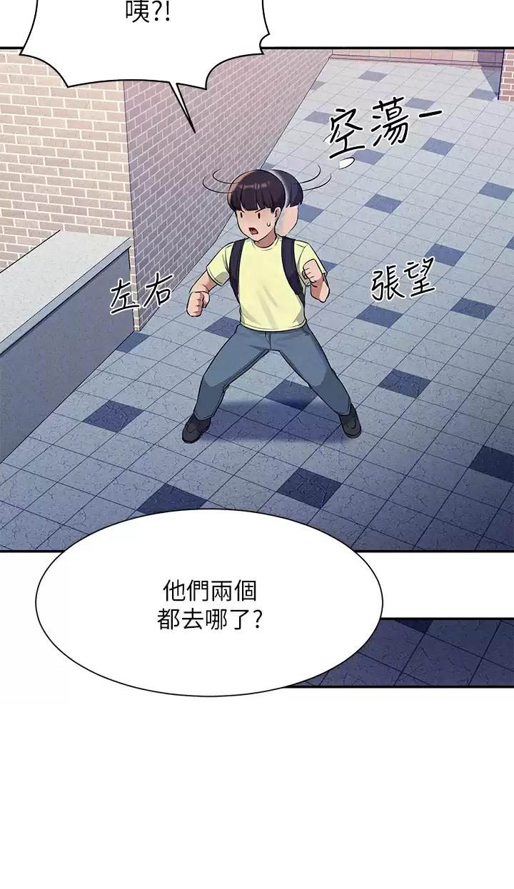 第96话37