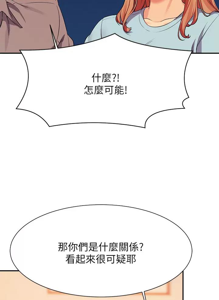 第96话9