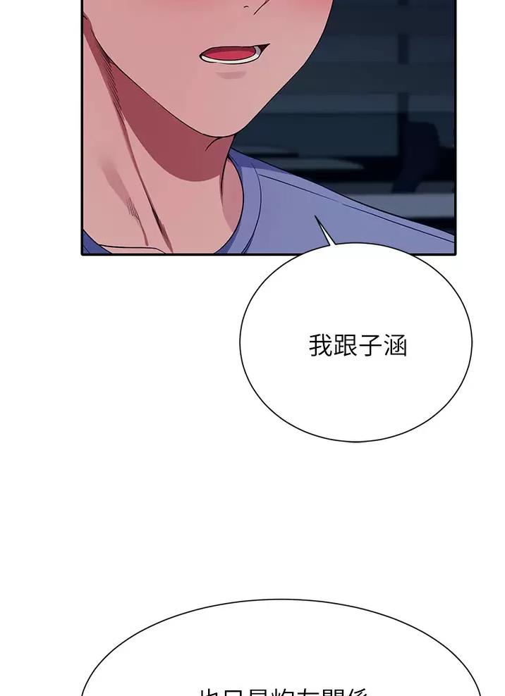 第95话11