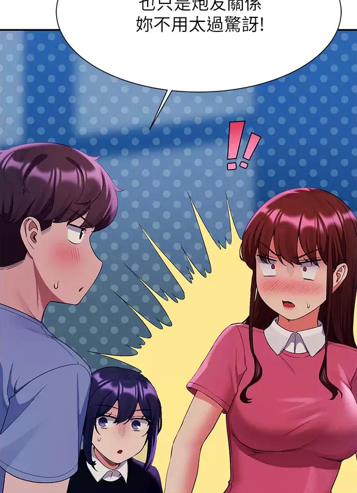 第95话12