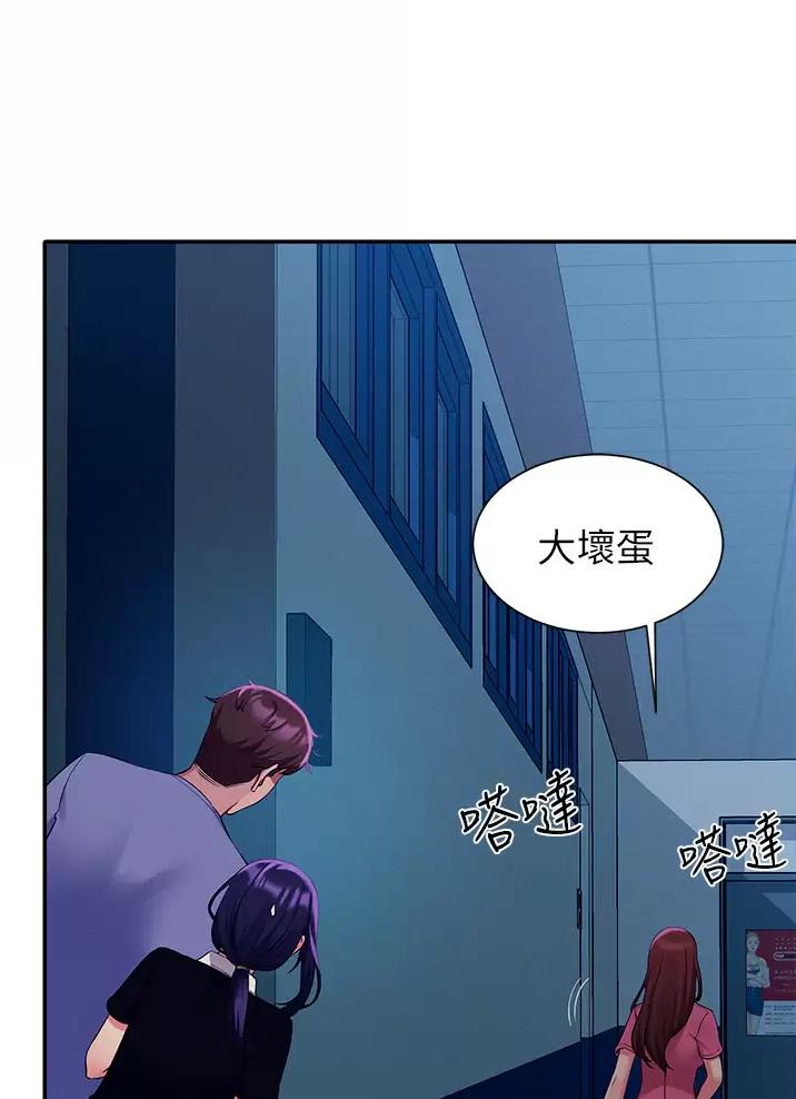 第95话19