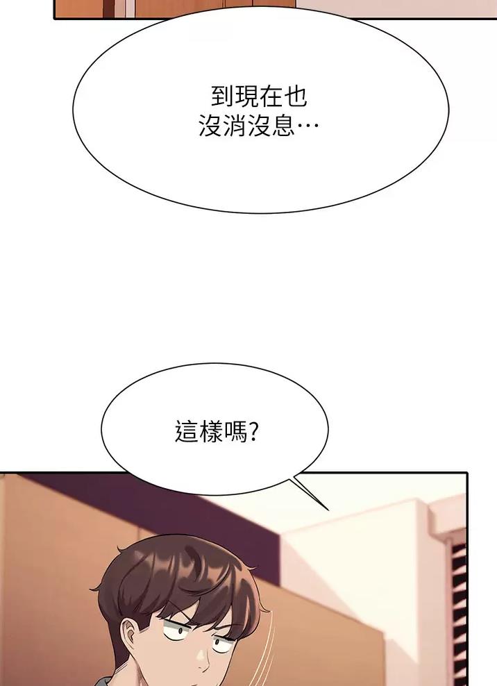 第95话30