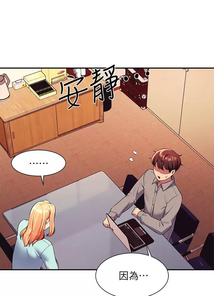 第95话33