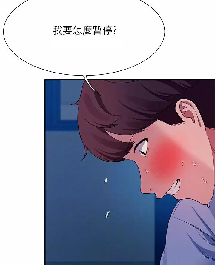 第93话20