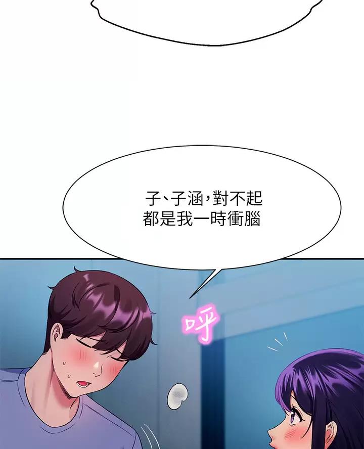 第93话32